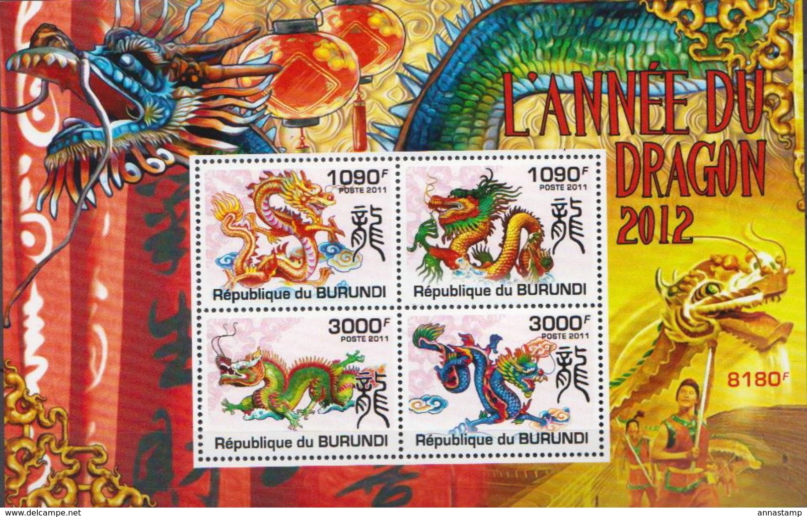 Burundi MNH Year Of The Dragon Sheetlet - Chinese New Year