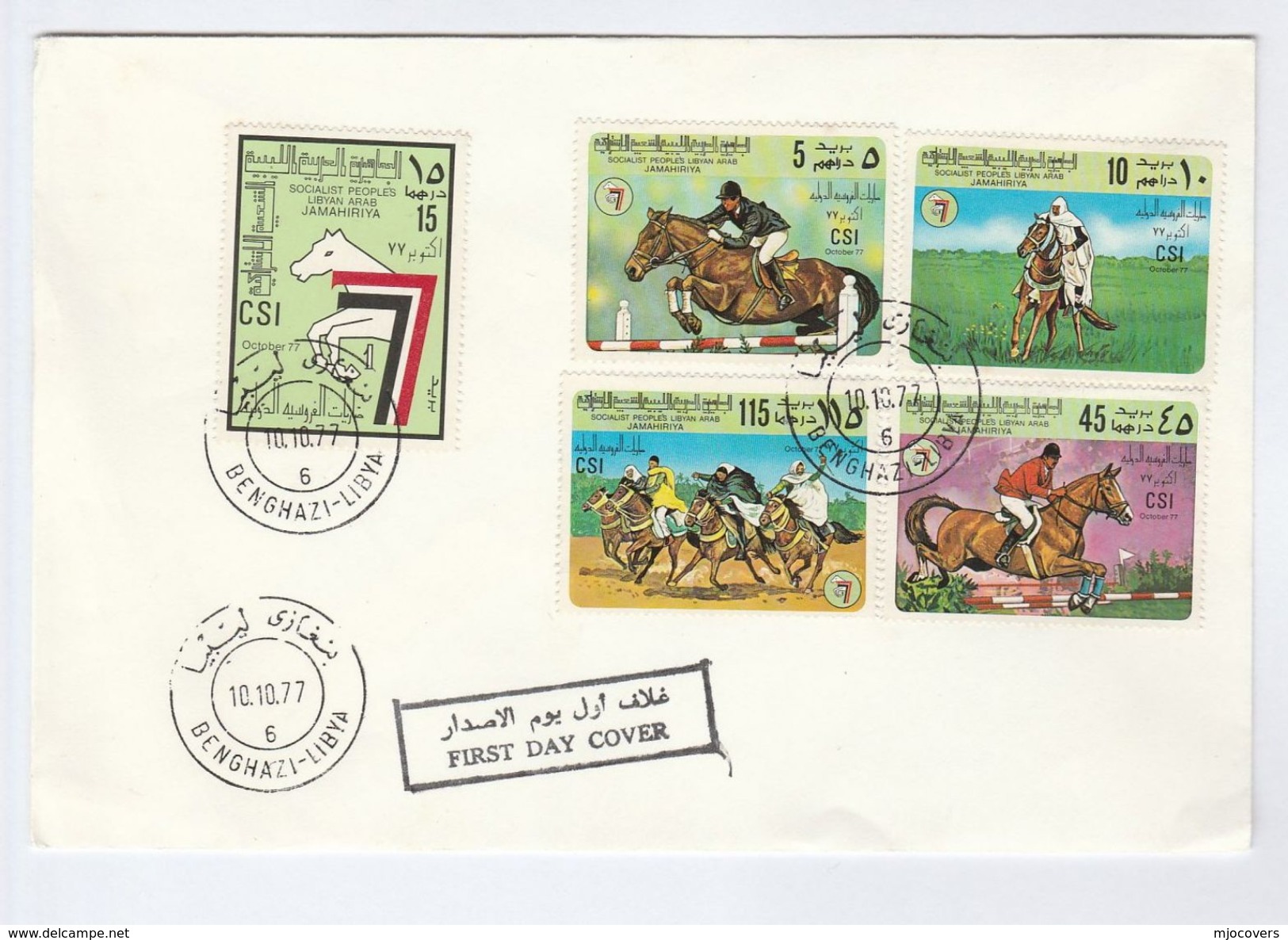 1977 Benghazi  LIBYA FDC Stamps HORSE SPORT EQUESTRIAN International Horse Show Horses Cover - Libia