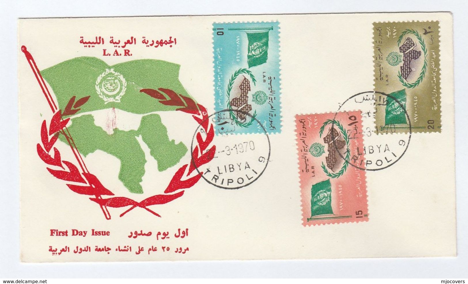 1970 LIBYA FDC Stamps ARAB LEAGUE Cover Flag - Libya