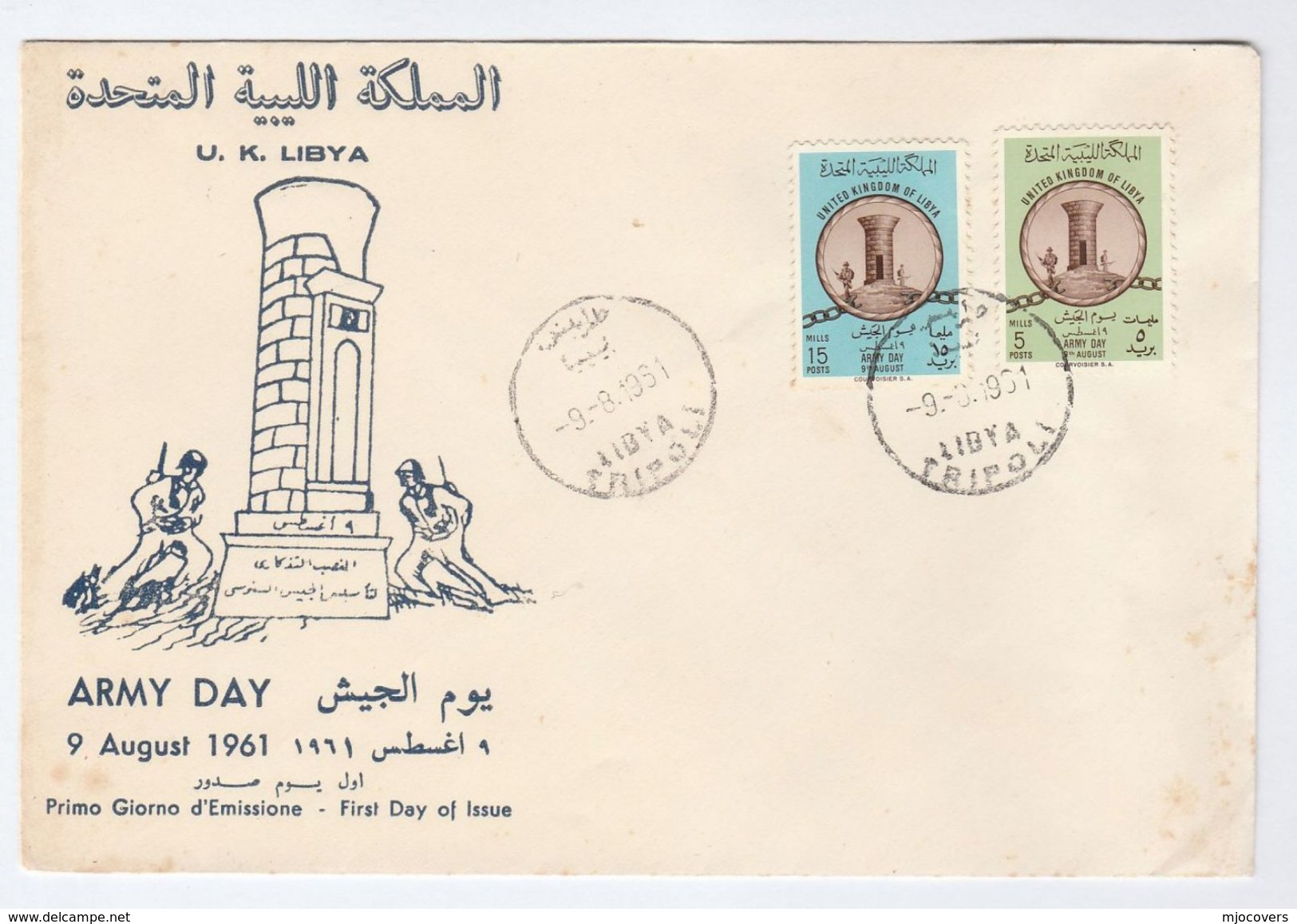 1961 LIBYA FDC Stamps ARMY DAY Cover - Libya