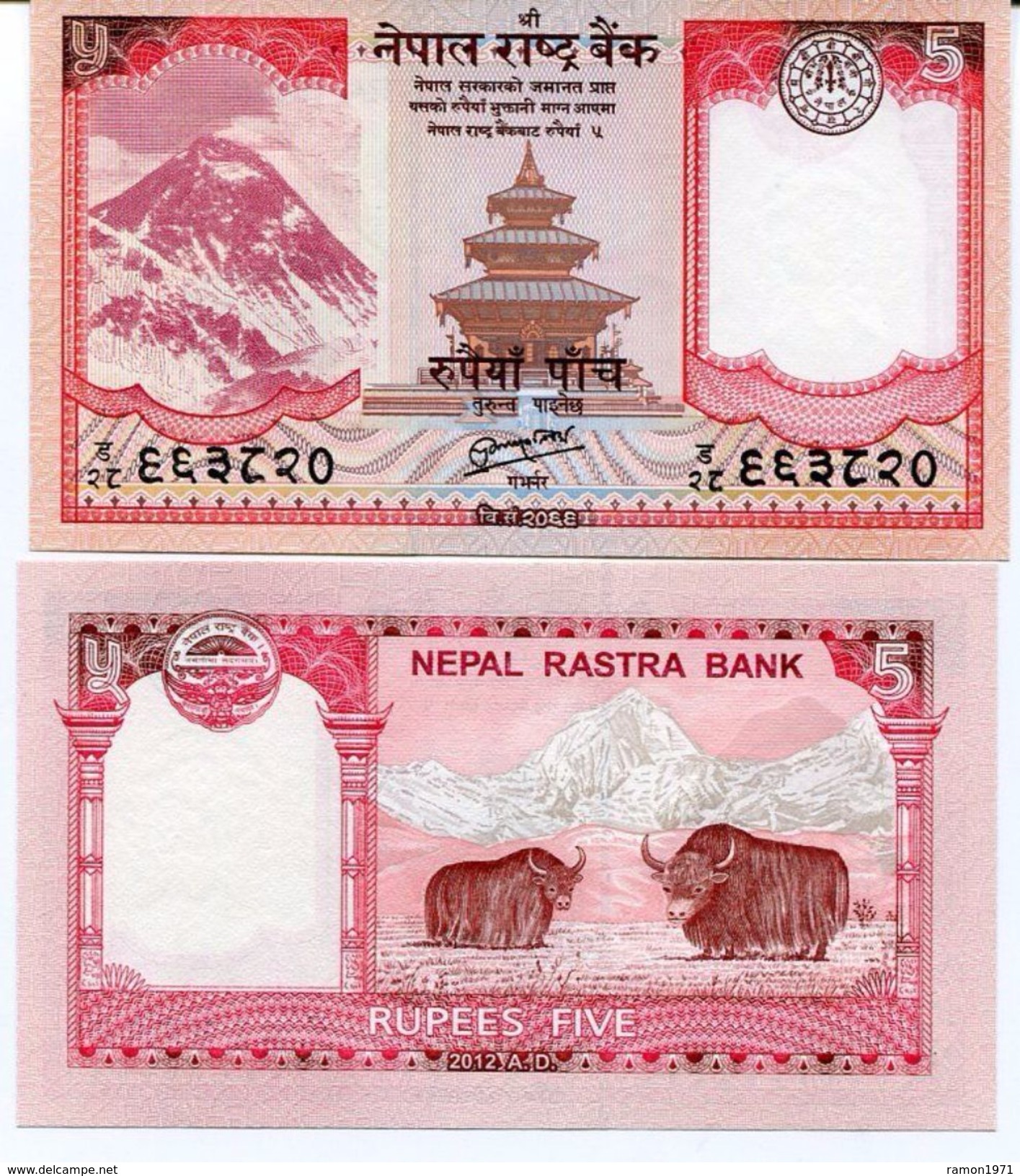 Nepal 5 Rupee 2012 UNC - Nepal