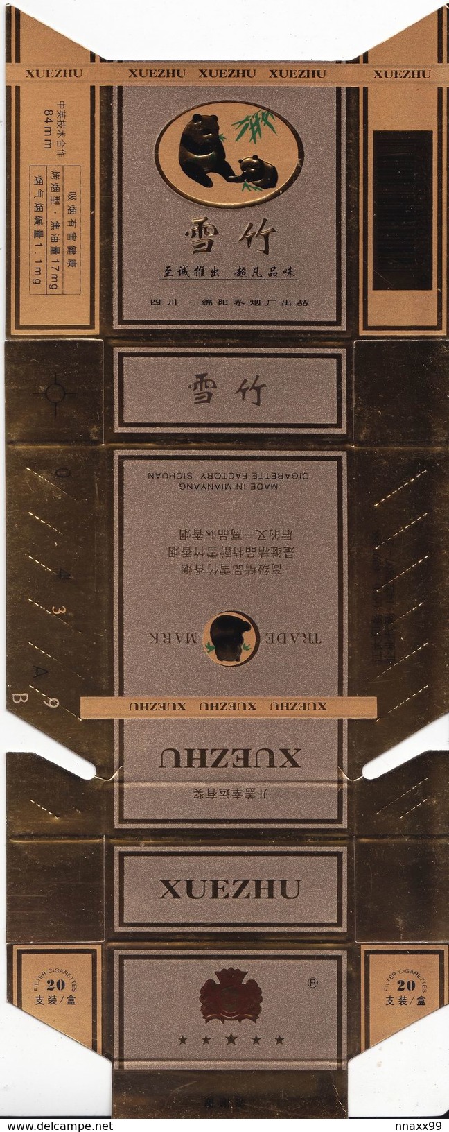 Panda - Giant Panda, XUEZHU Cigarette Box, Hard, Gold, Mianyang Cigarette Factory, Sichuan, China - Empty Cigarettes Boxes