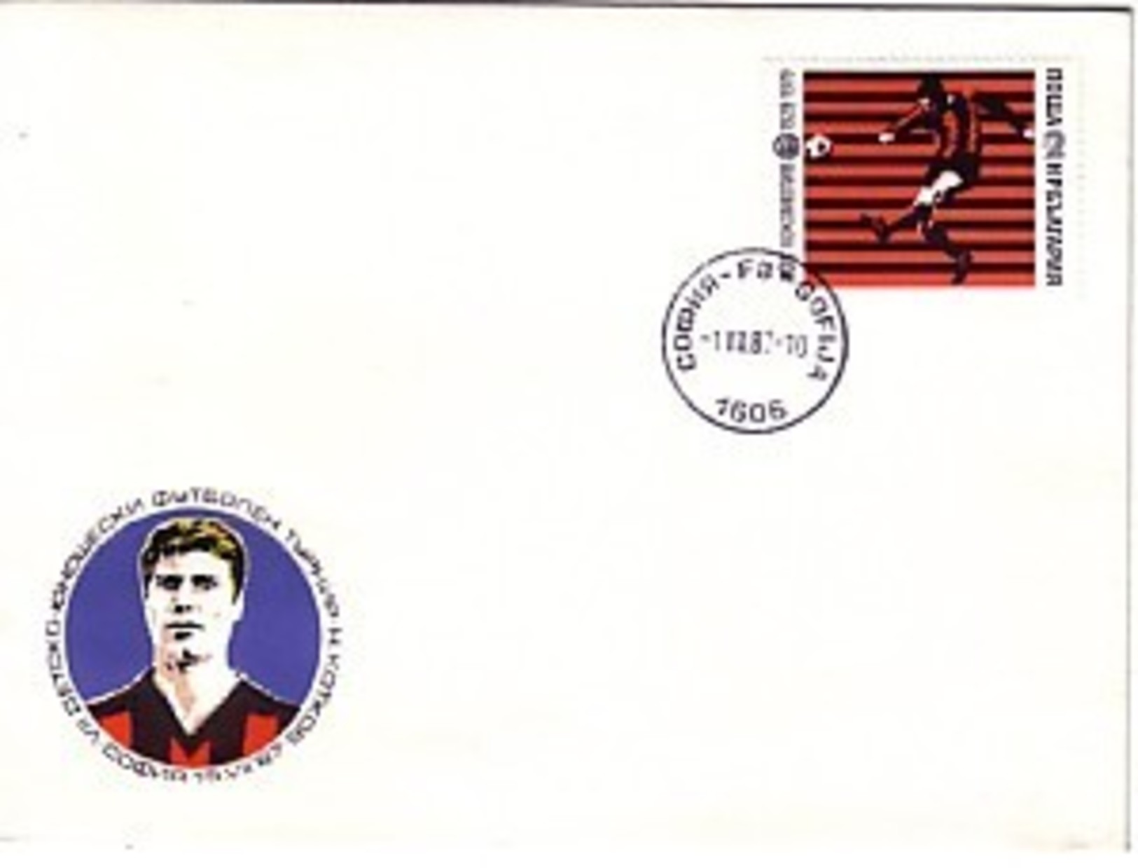 Special Cover Bulgaria /Bulgarie 1979   Football - Kotkov - Altri & Non Classificati