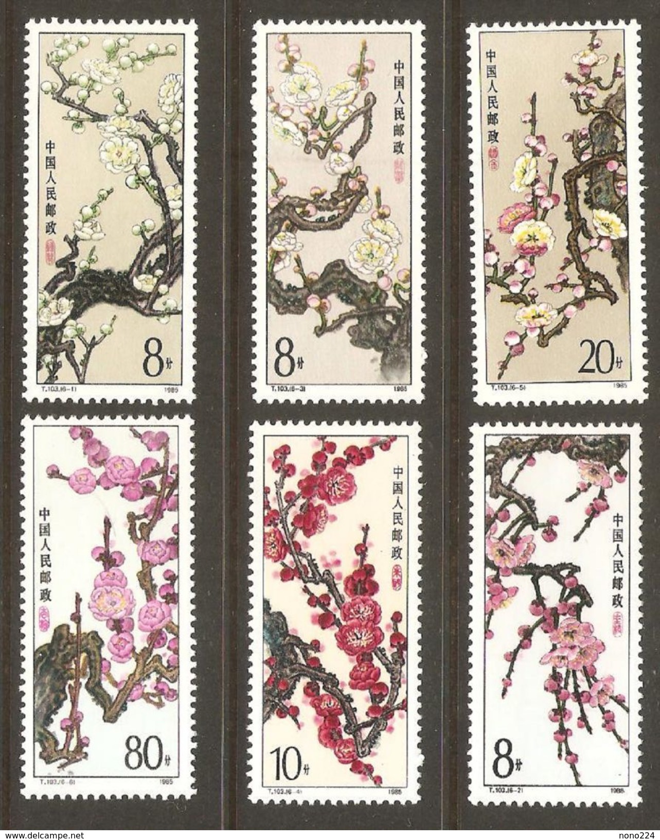 6 Timbres De 1985 ( Chine )( Neufs** ) - Neufs