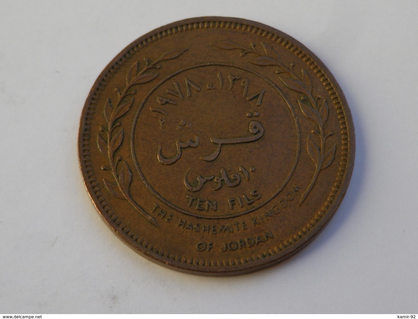 Jordanie  10 Fils 1978-1398   Km#37  Cuivre    TTB              Roi Hussein - Jordanien