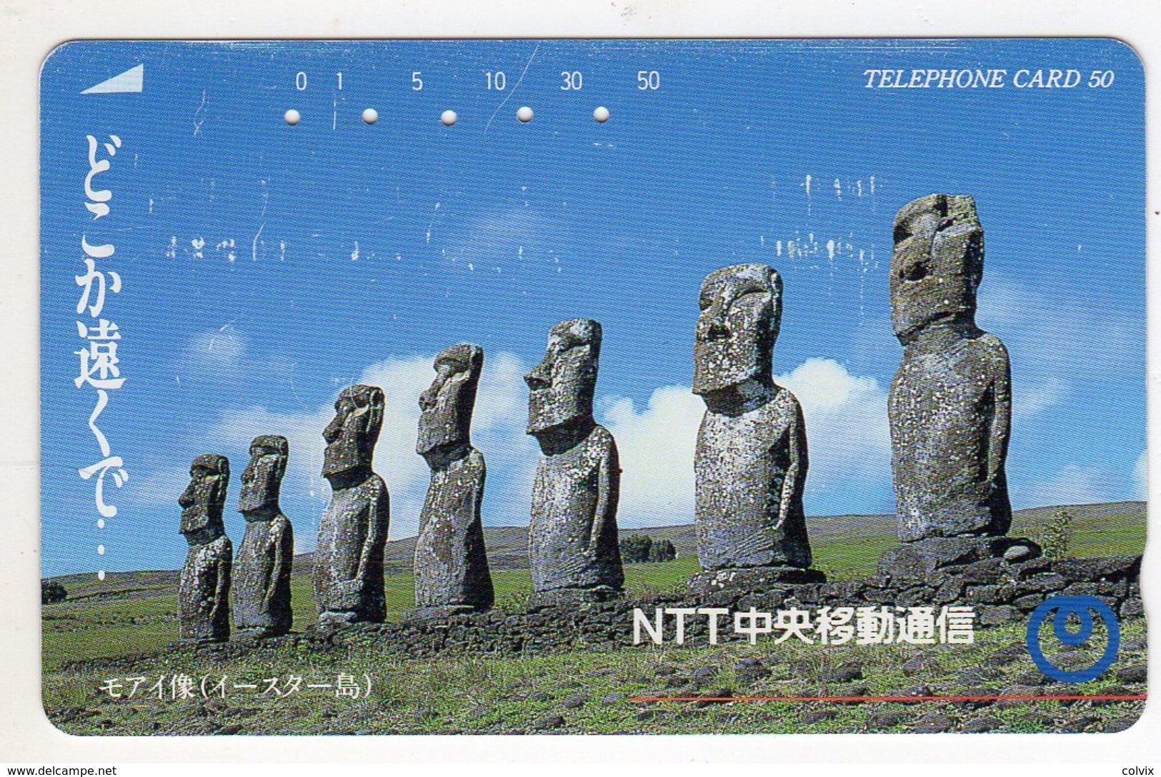 ILE DE PAQUES CHILI  TELECARTE JAPON - Chile