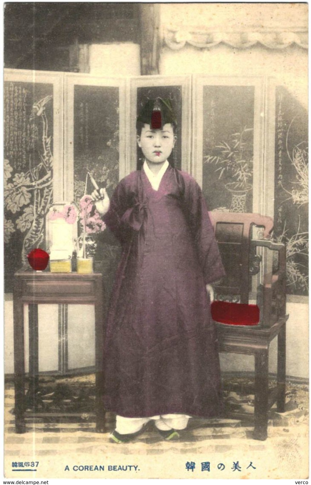 Carte Postale Ancienne De COREAN BEAUTY - Korea (Zuid)