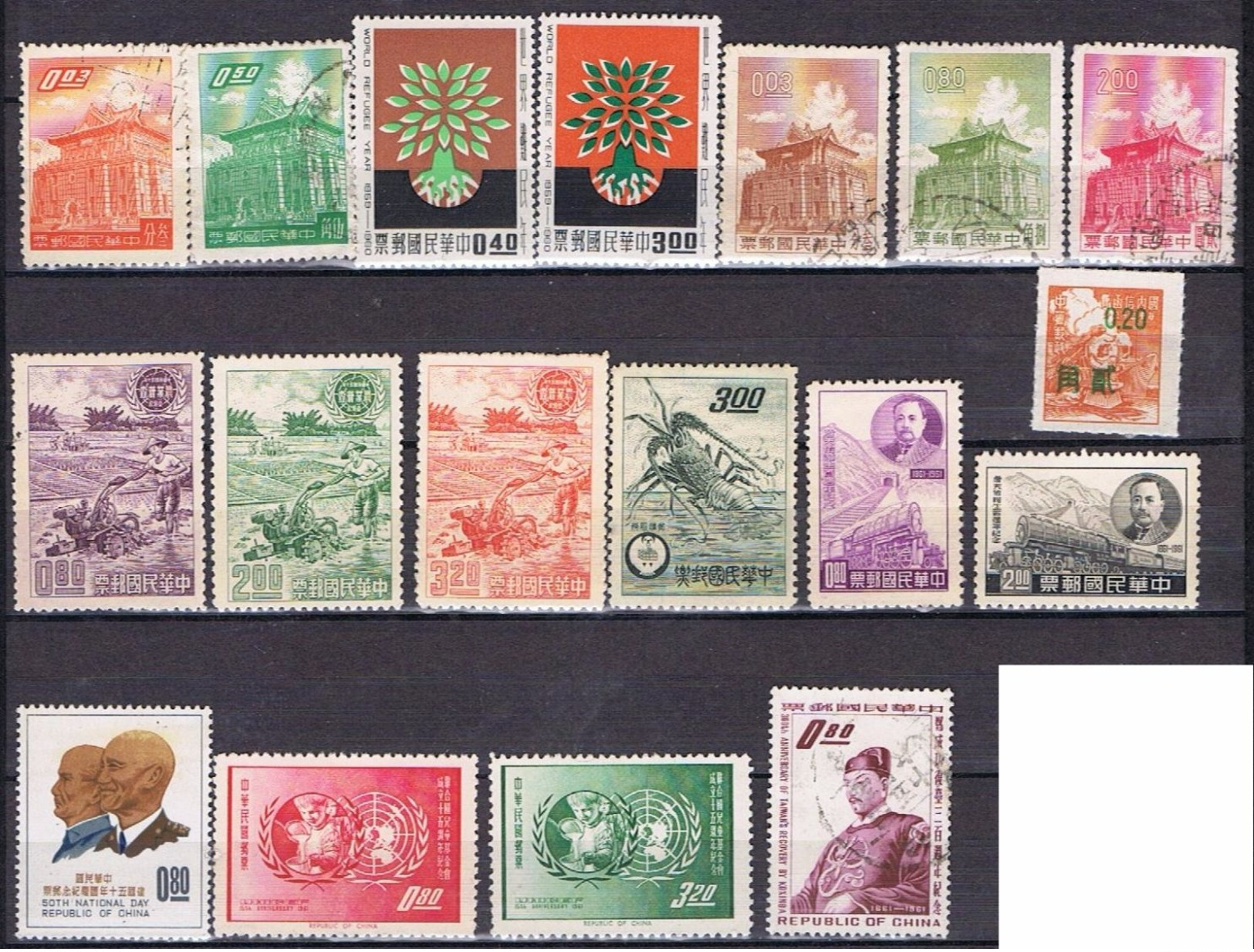 Timbres Formose  1958-62 - Used Stamps