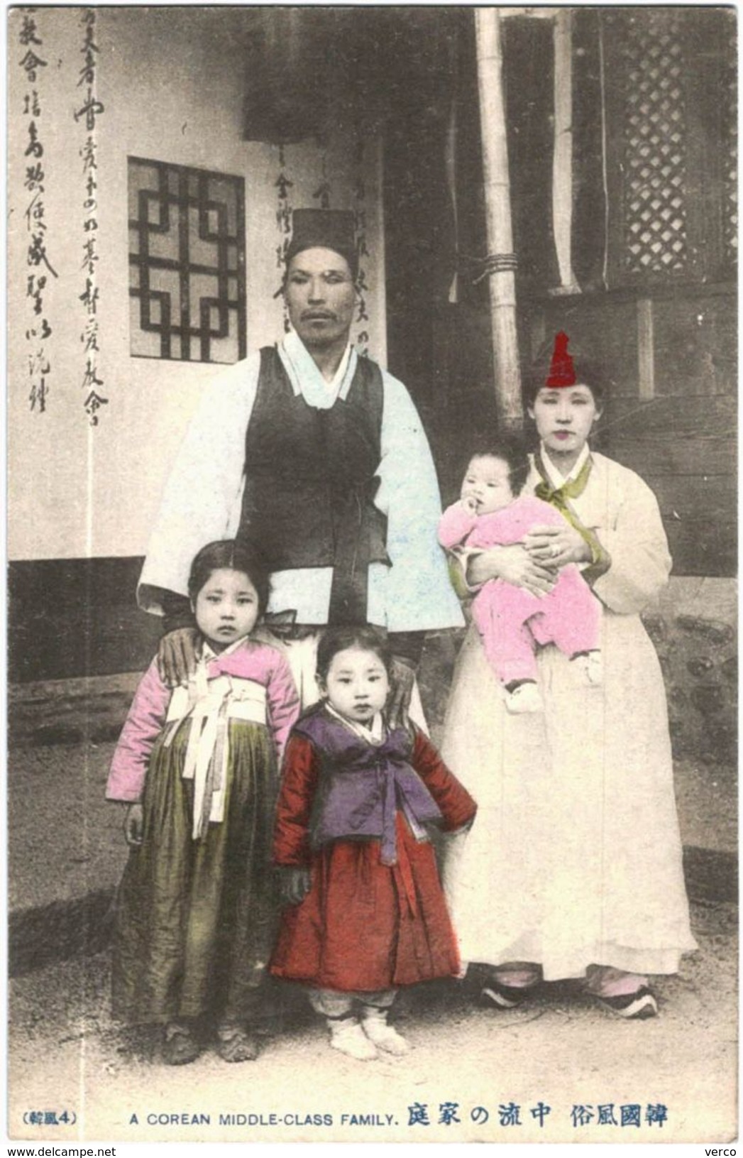 Carte Postale Ancienne De COREAN MIDDLE CLASS FAMILY - Corée Du Nord