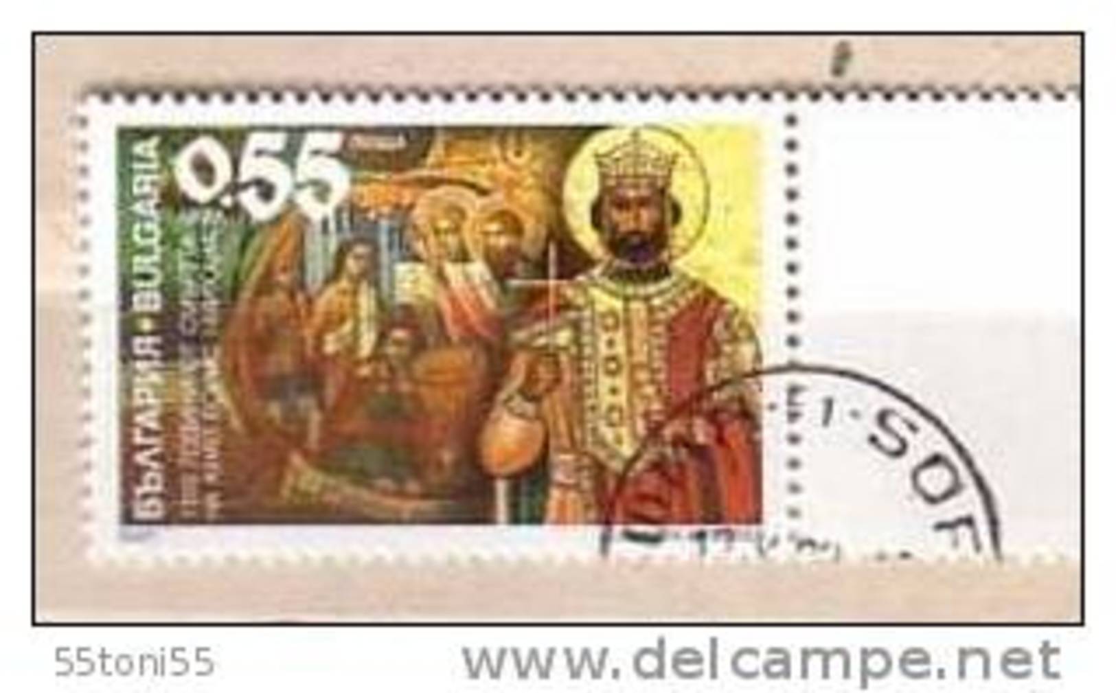 2007  Knyaz Boris-Mihail - ROYALTY HISTORY   1v.-used/gest.(O) Bulgaria / Bulgarien - Oblitérés