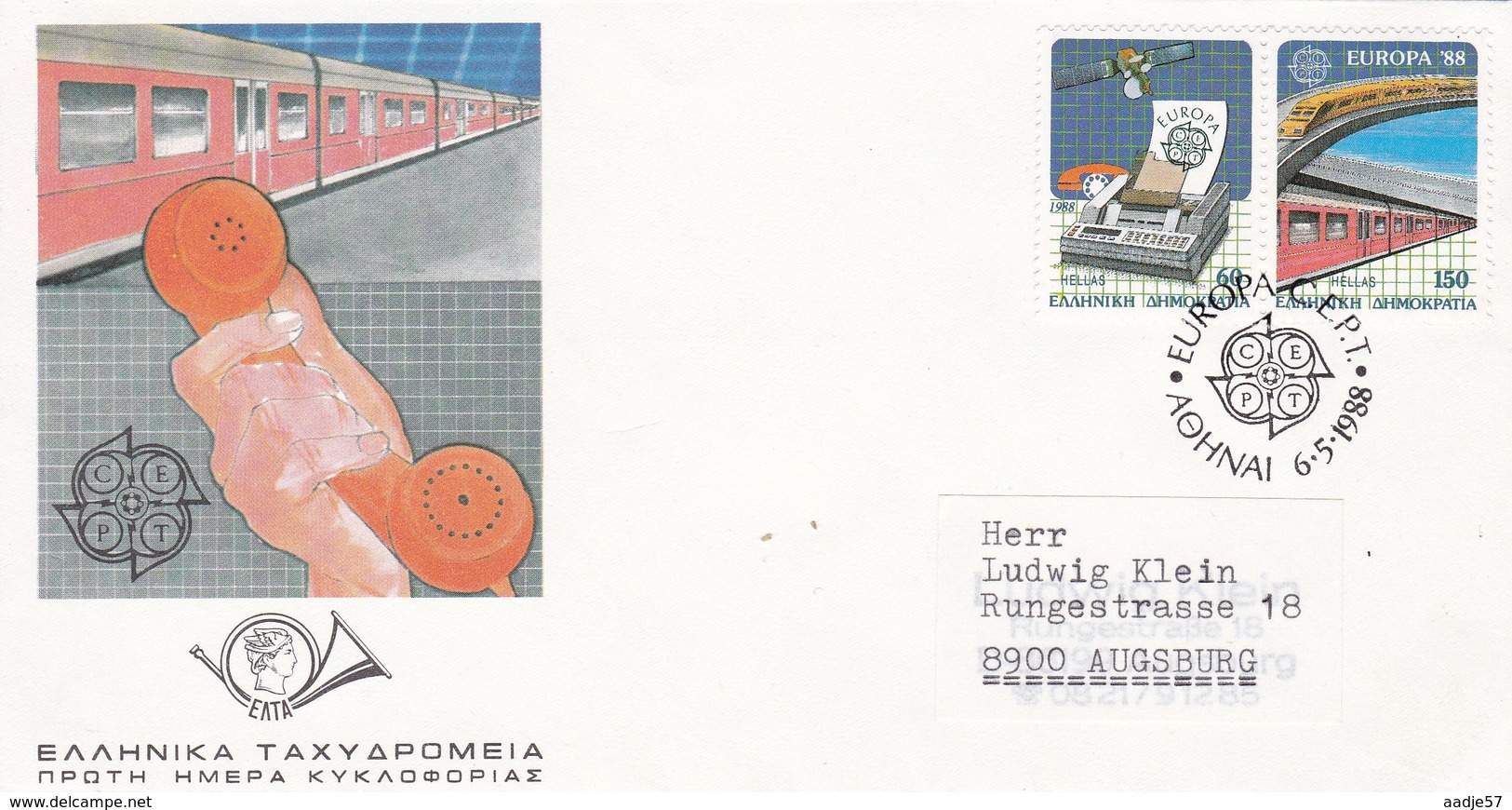 Greece FDC 06-05-1988 Europa CEPT Train - Trains