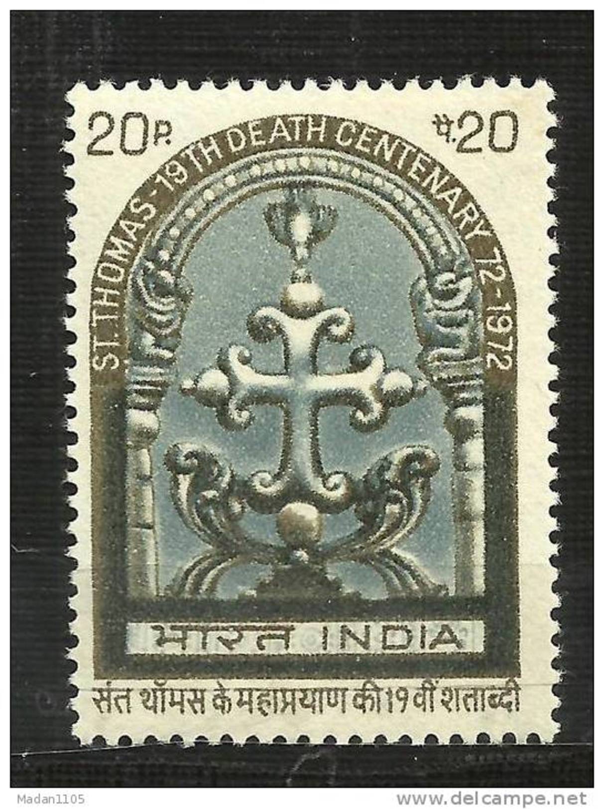 INDIA, 1973,  Stone Cross On Saint Thomas"s Mount, Madras, MNH, (**) - Ungebraucht