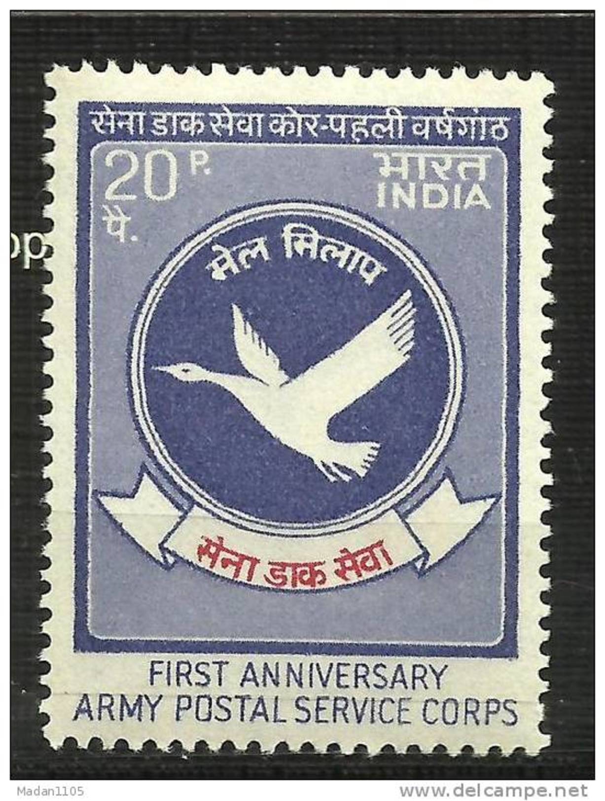 INDIA, 1973, 1st Aniversary Of  Establishment Of Army Postal Service Corps, MNH, (**) - Ungebraucht