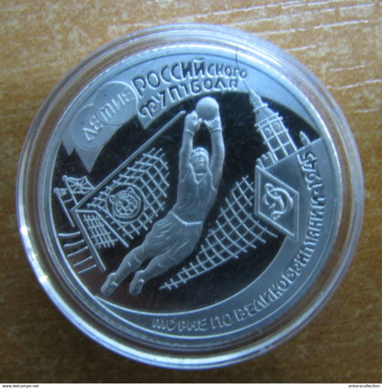 AC - RUSSIA 1 ROUBLE PROOF 1997 RUSSIA GOALKEEPER SOCCER - FOOTBALL CHAMPION COMMEMORATIVE SILVER COIN PROOF UNCIRCULAT - Russland