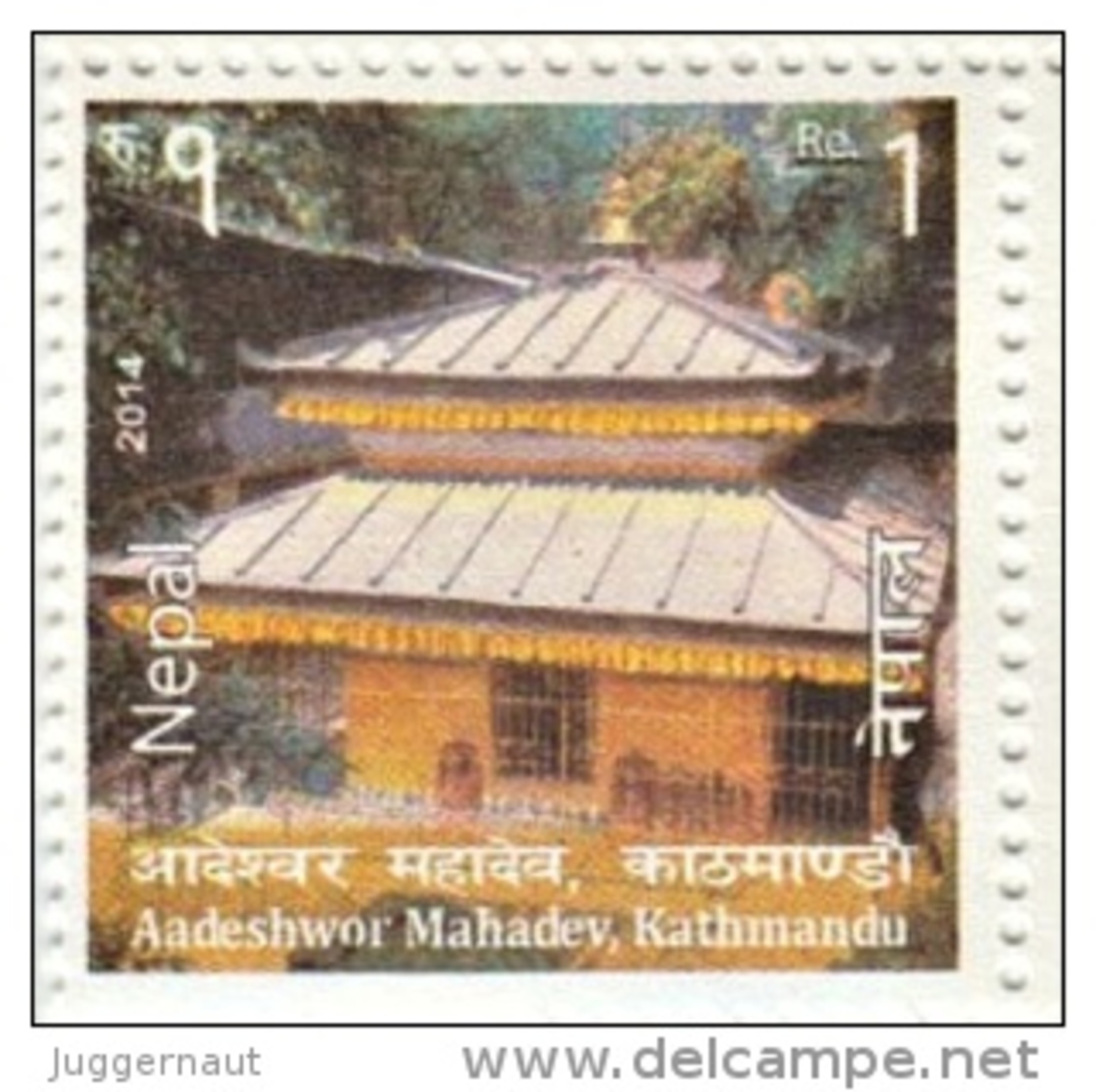 AADESHWOR MAHADEV TEMPLE MINT STAMP NEPAL 2014 MINT/MNH - Hinduismo