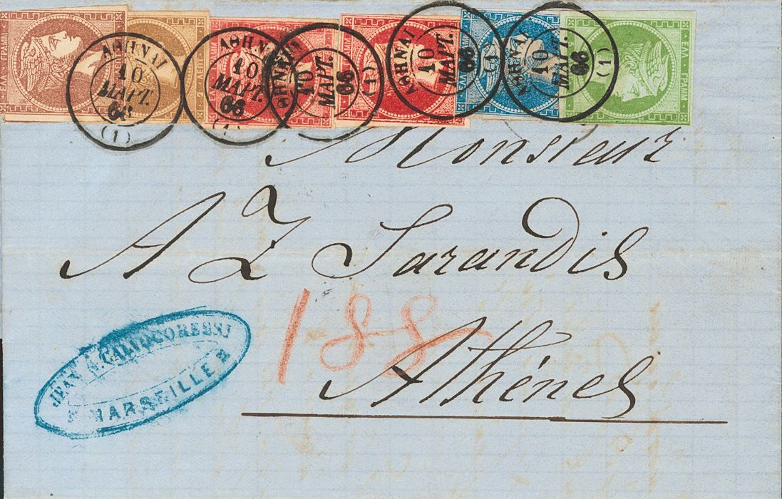 2594 Greece. 1866. COVER. Yv. 17, 18, 19, 21, 23(2). 1 L Chestnut, 2 L Bistre, 5 L Light Green, 20 L Blue And 80 L Carmi - Andere & Zonder Classificatie