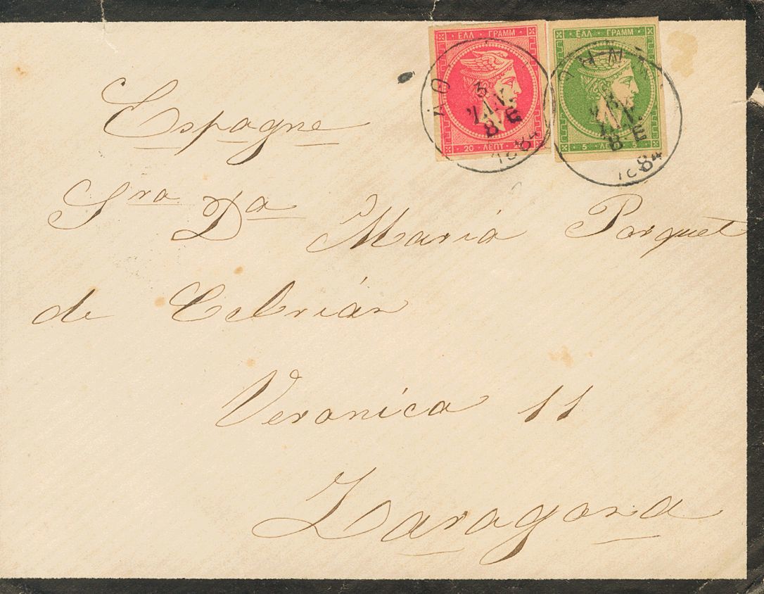2596 Greece. 1884. COVER. Yv. 48, 51. 5 L Green On Cream And 20 L Pink On Cream. ATHENS To ZARAGOZA. C.d.s. ATHENS And O - Andere & Zonder Classificatie
