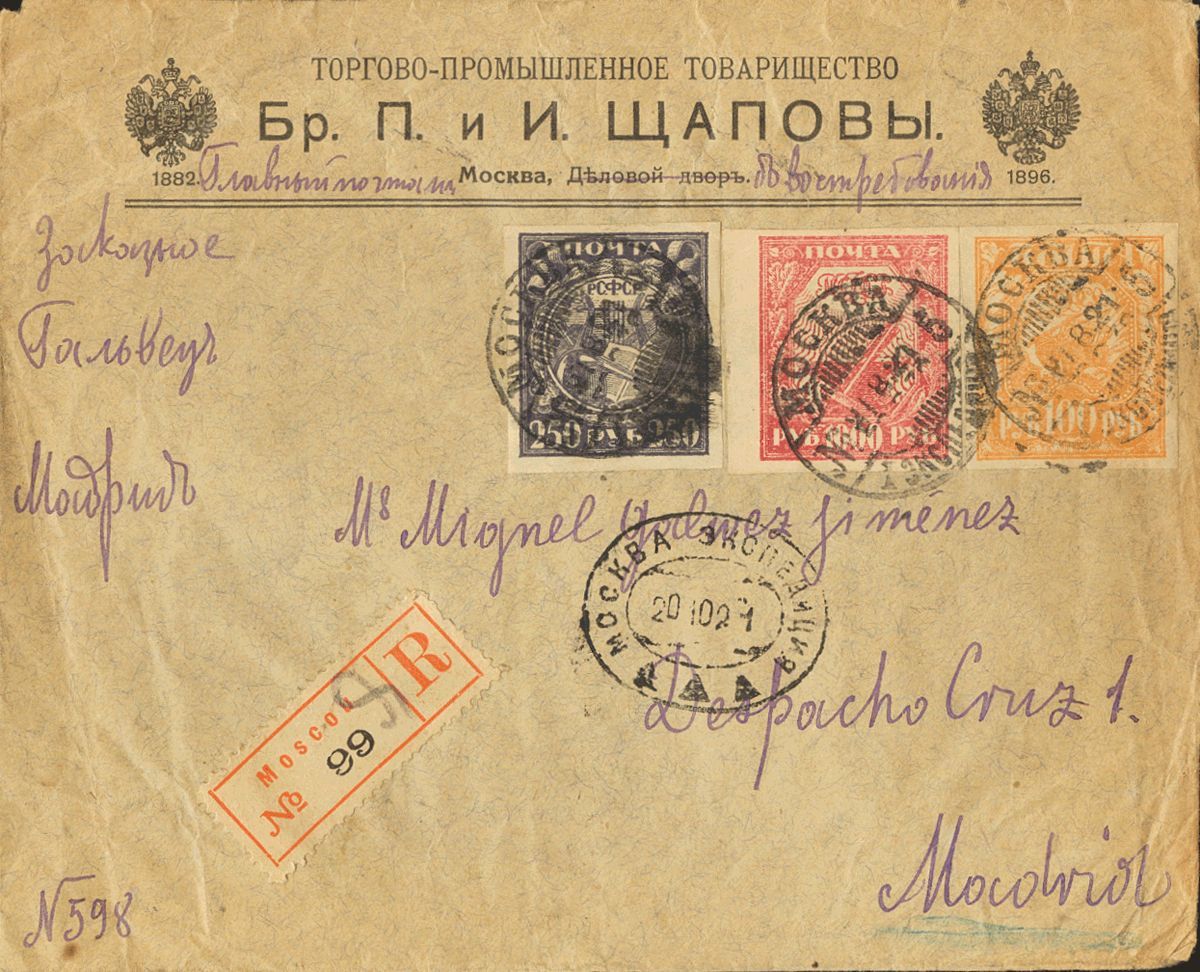 2724 Russia. 1921. COVER. Yv. 144, 146, 149. 100 R Orange, 250 R Dark Violet And 1000 R Pink. Registered From MOSCU To M - Andere & Zonder Classificatie