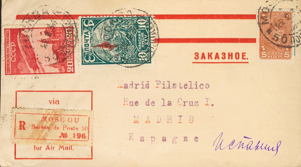 2728 Russia. 1933. COVER. Yv. 459, 441, Aéreo 24. 20 K Blue Gray, 7 K Blue And 8 K Yellow Brown. Registered From MOSCU T - Andere & Zonder Classificatie