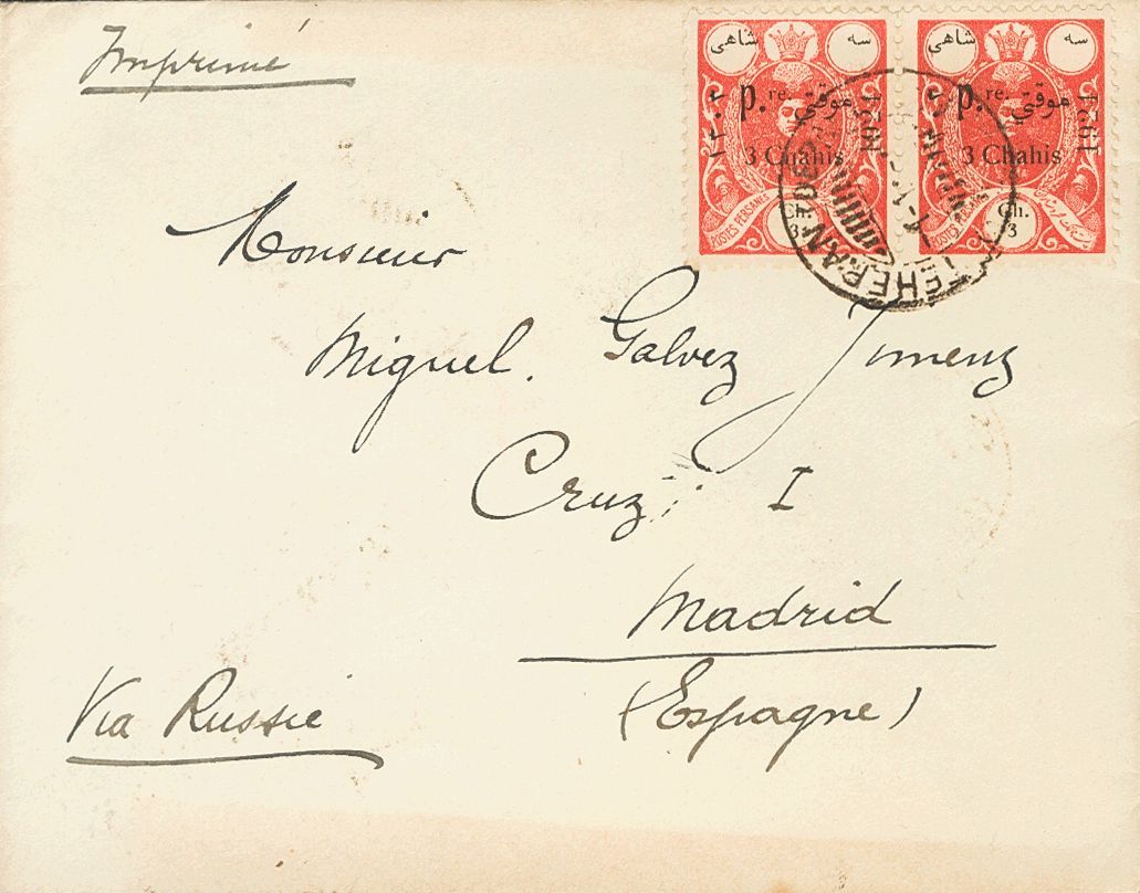 3158 Iran. 1924. COVER. Yv. 475(2). 3 Ch Pink, Pair. TEHERAN To MADRID (addressed To Miguel Gálvez). VERY FINE AND RARE  - Iran