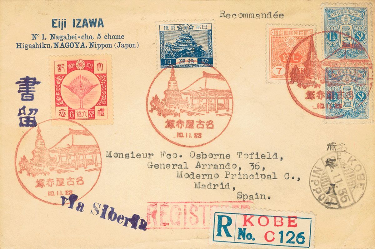 3166 Japan. 1935. COVER. Yv. 217, 130(2), 193, 200. 7 S Orange, 1 ½ S Blue, Two Stamps, 10 S Blue And 6 S Red Carmine. R - Andere & Zonder Classificatie