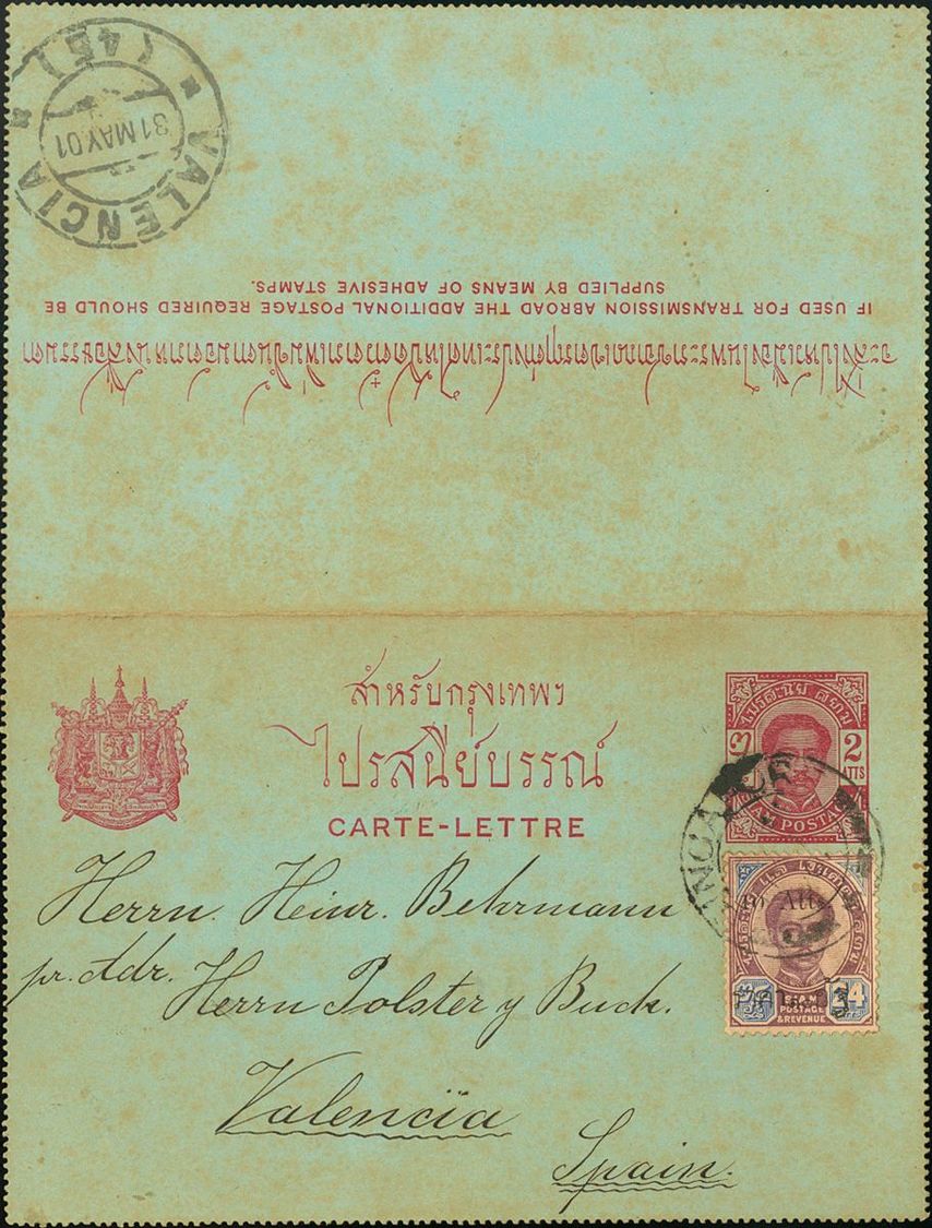 3176 Siam. Postal Stationery. 1901. COVER. Yv. 13. 2 A Violet On Green On Postal Stationery Card (toned) From BANGKOK To - Siam