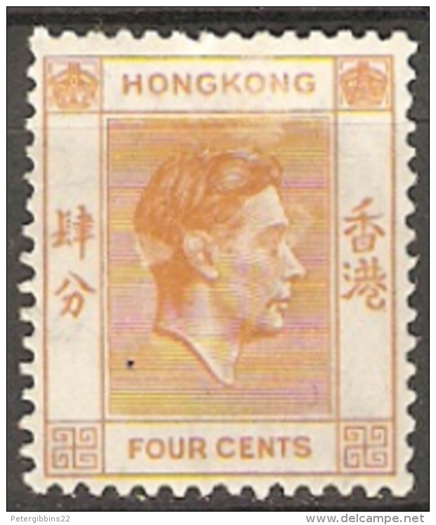 Hong Kong   1938  SG  142 4c  Perf 14  Mounted Mint - Ungebraucht