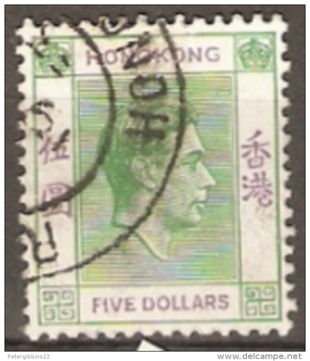 Hong Kong   1938  SG  160ab  $5  Fine Used - Oblitérés