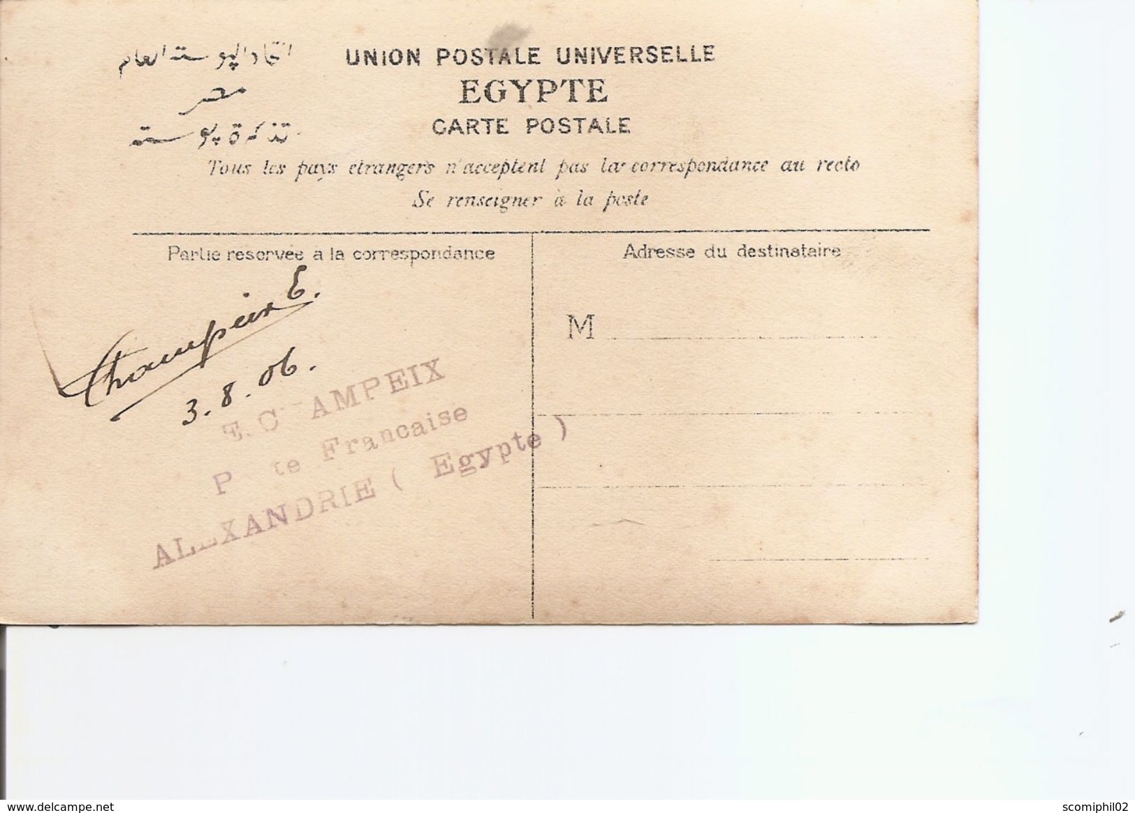 Alexandrie ( CP De 1906 à Voir) - Briefe U. Dokumente