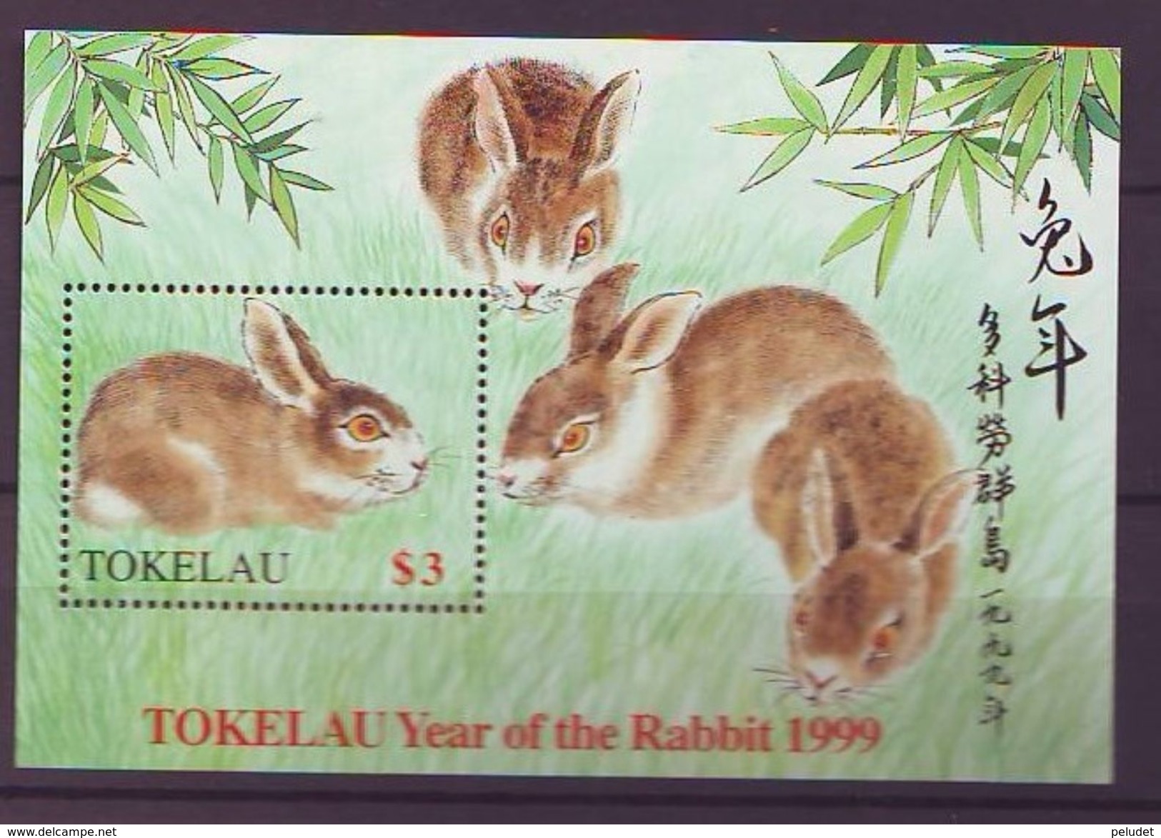 TOKELAU - 1999 Chinese New Year - Year Of The Rabbit S/s - Mint** Mi B16 - Tokelau