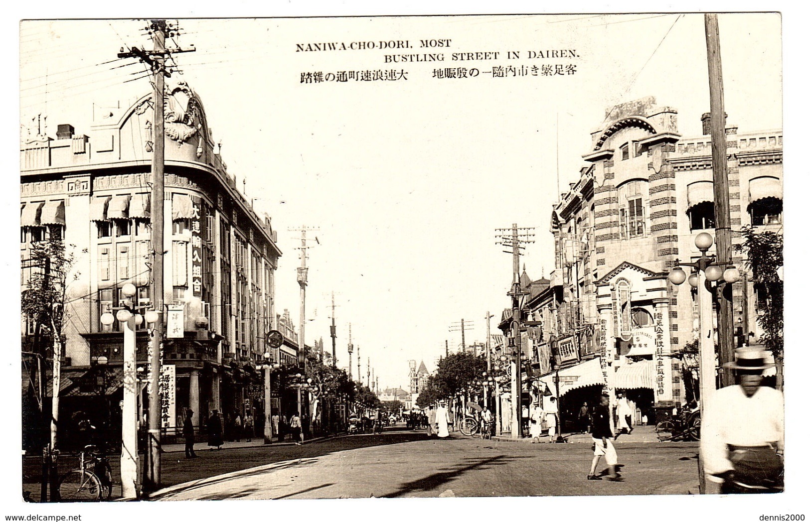 CHINE - CHINA - DALIAN - DAIREN - NANIWA CHO DORI, MOST BUSTLING STREET IN DAIREN - Chine