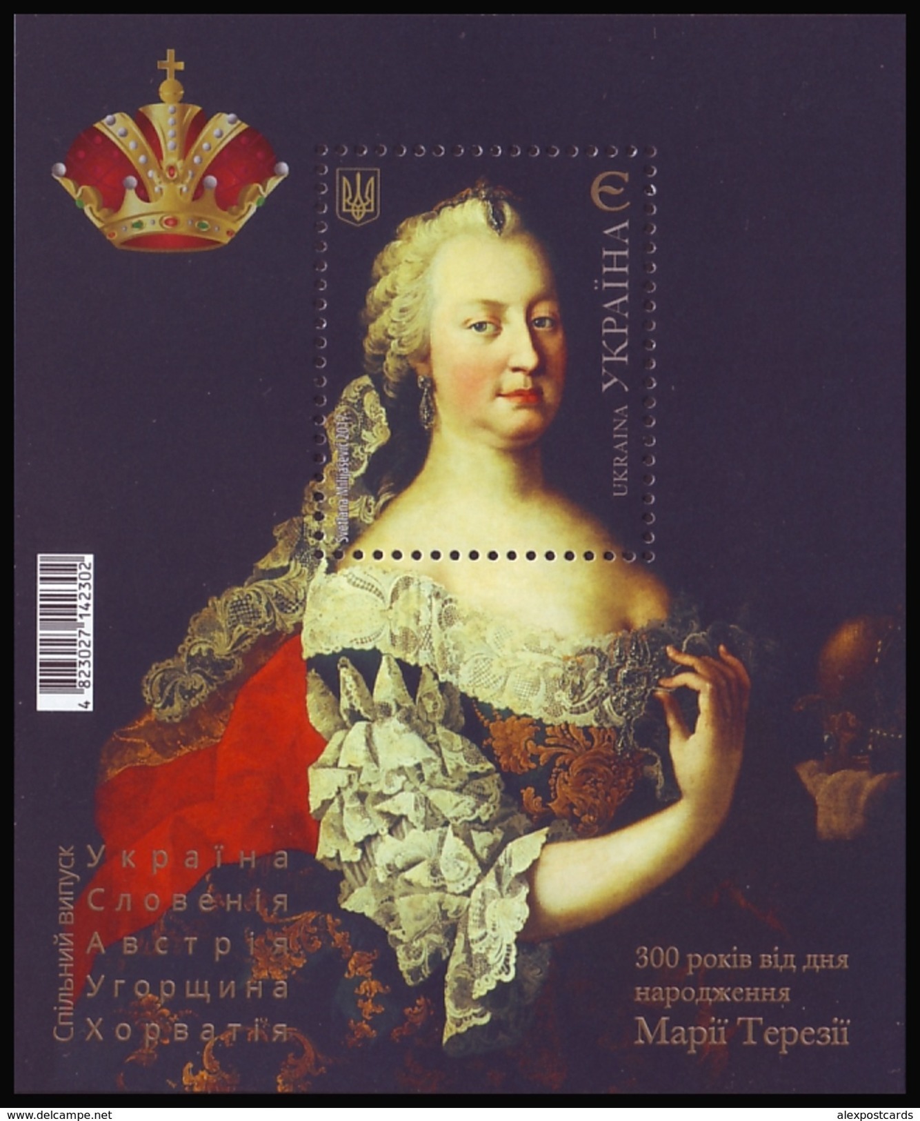 UKRAINE 2017 NEW! 300th ANNIVERSARY OF BIRTH OF MARIA THERESIA. JOINT ISSUE. Mi-Nr. 1605 Block 139. MNH (**) - Emissions Communes