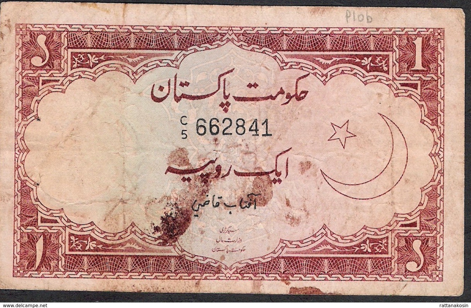 PAKISTAN P10b 1 RUPEES  1973  #C/5 Signature 11 VG Only 2 P.h. ! - Pakistán