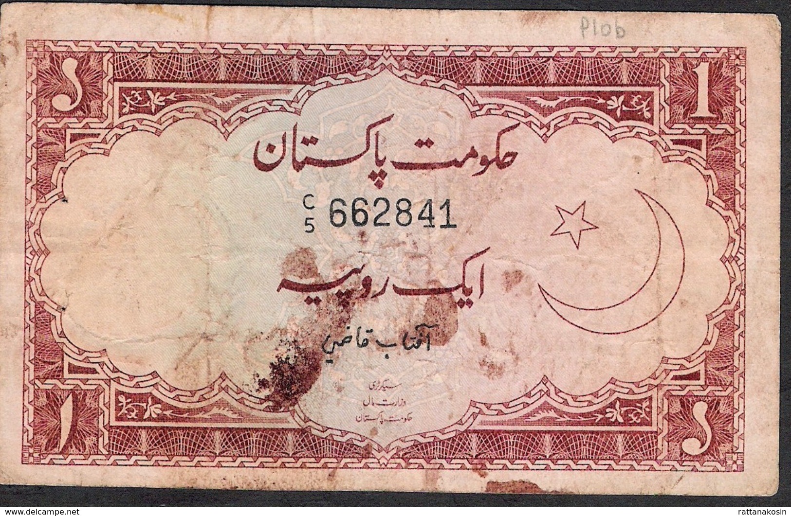 PAKISTAN P10b 1 RUPEES  1973  #C/5 Signature 11 VG Only 2 P.h. ! - Pakistan