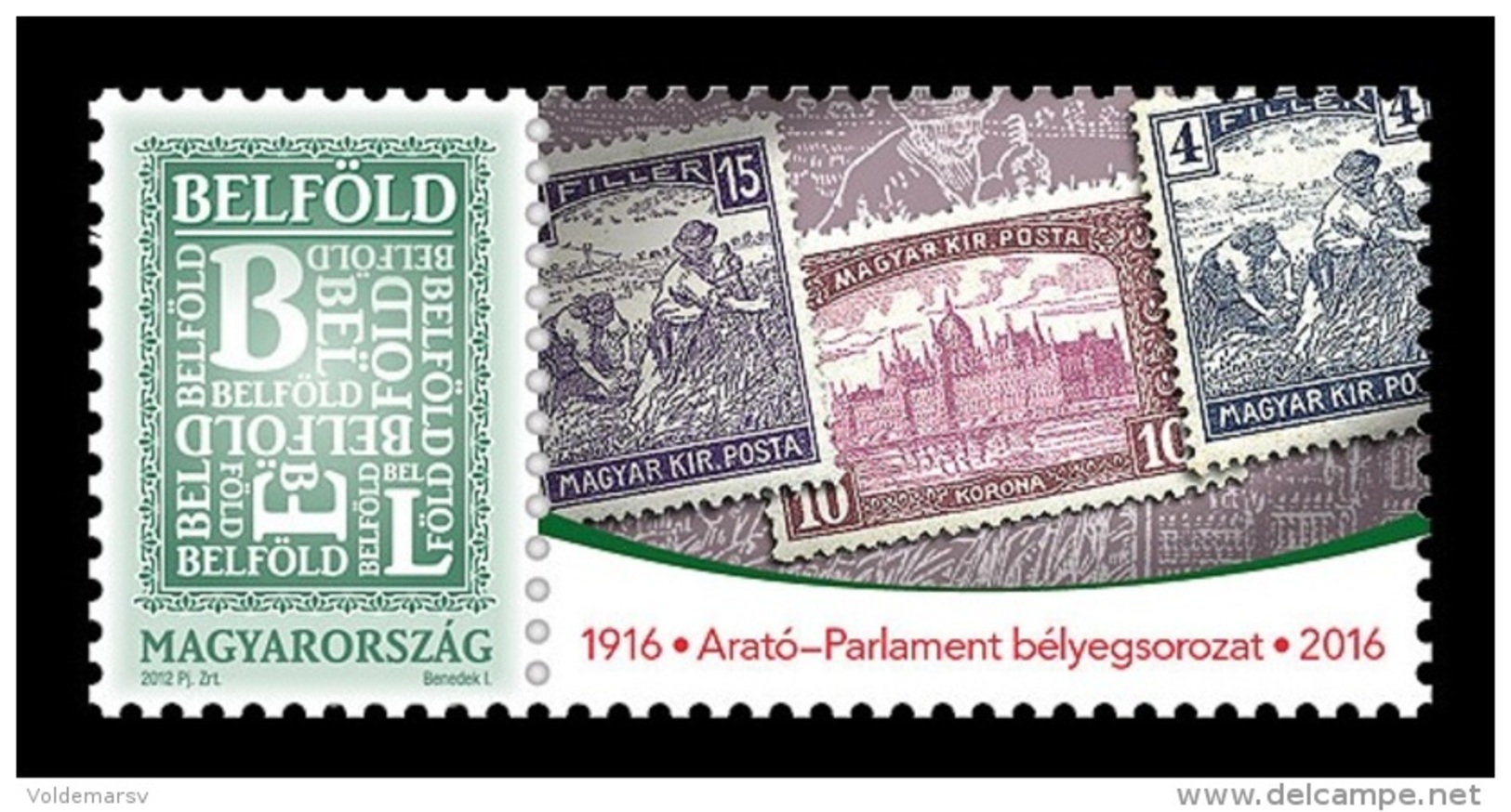 Hungary 2016 Mih. 5567IV Classic Postage Stamps. Harvester And Parliament MNH ** - Ungebraucht