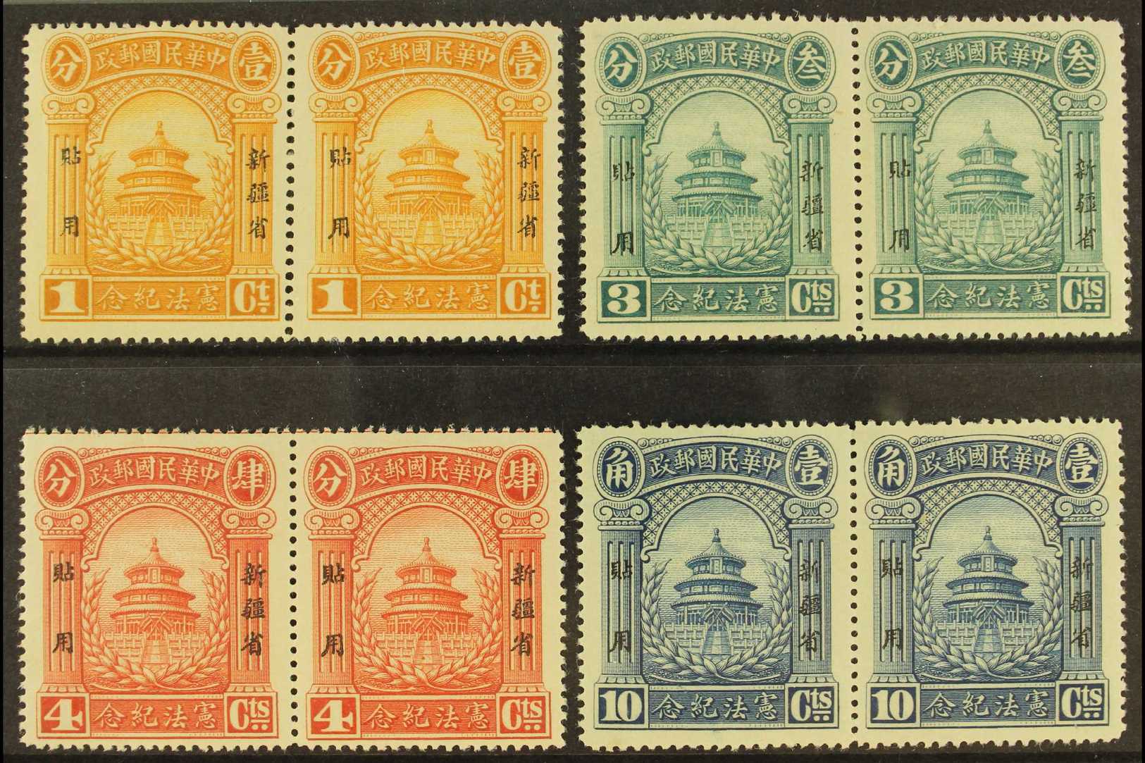 5815 SINKIANG 1923 Adoption Of The Constitution Opt'd Set, SG 43/46, Very Fine Mint Pairs, Hinged On One Stamp (8 Stamps - Other & Unclassified