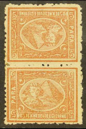 5955 1874-5 5pa Brown, TETE-BECHE In A Vertical Pair, SG 35a, Fine Mint, Good Centring. For More Images, Please Visit Ht - Other & Unclassified