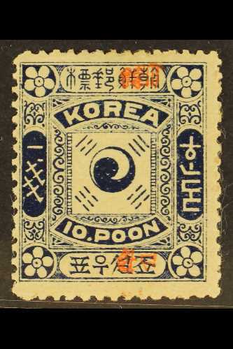 6843 1897 10p Blue Overprinted In Red, SG 13A, Very Fine Mint. For More Images, Please Visit Http://www.sandafayre.com/i - Korea (...-1945)