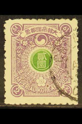 6848 1900 2wn Green And Purple, Perf 11½, SG 35B, Fine Used. For More Images, Please Visit Http://www.sandafayre.com/ite - Korea (...-1945)