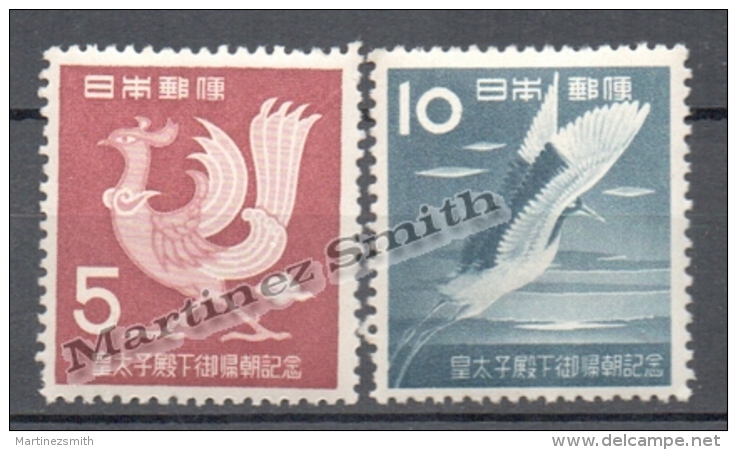 Japan - Japon 1953 Yvert 542-43, Return From Europe And United States Of America Of The Crown Prince Aki-Hito - MNH - Nuevos