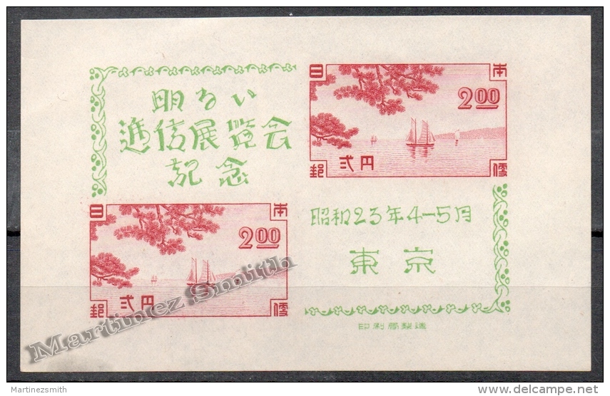 Japan - Japon 1948 Yvert BF 22, Transport Exhibition At Tokyo - Green - Miniature Sheet - MNH - Nuevos