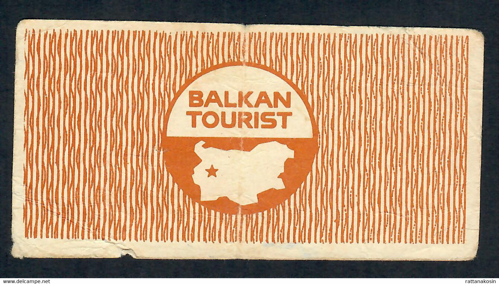 BULGARIA NLP BALKAN TOURIST 1 LEV 1975 # 095911   FINE  Writings - Bulgarie