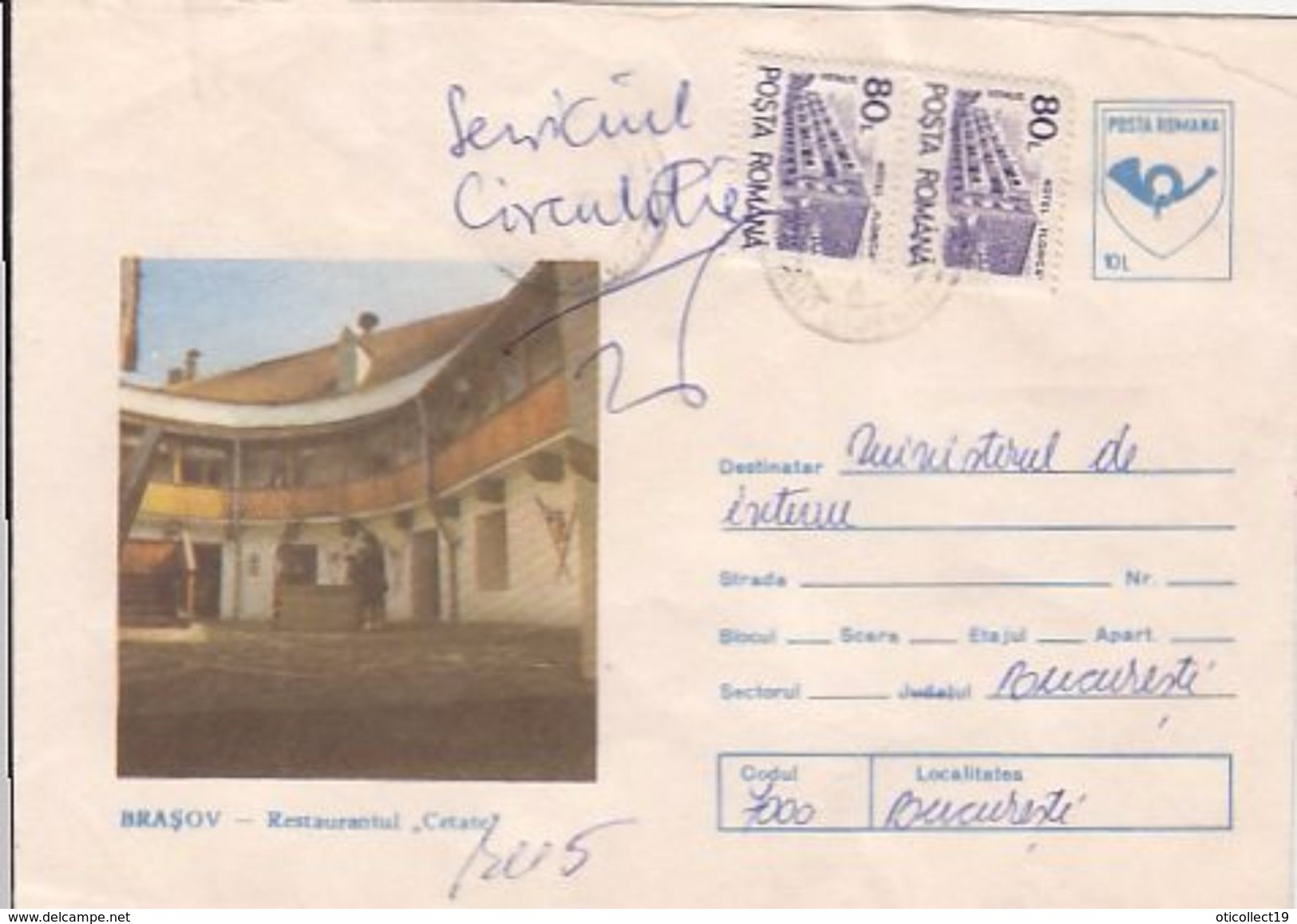 TOURISM, BRASOV CETATE RESTAURANT, COVER STATIONERY, 1996, ROMANIA - Hotel- & Gaststättengewerbe