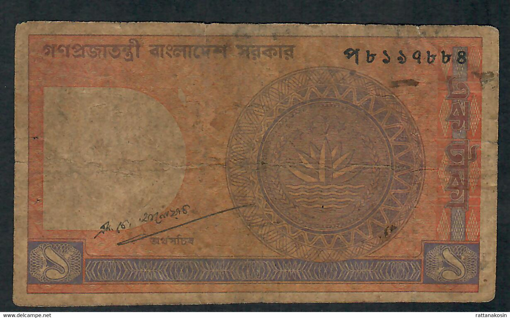 BANGLADESH P6Be 1 TAKA 1989 Signature 8 Dirty ! FINE - Bangladesh