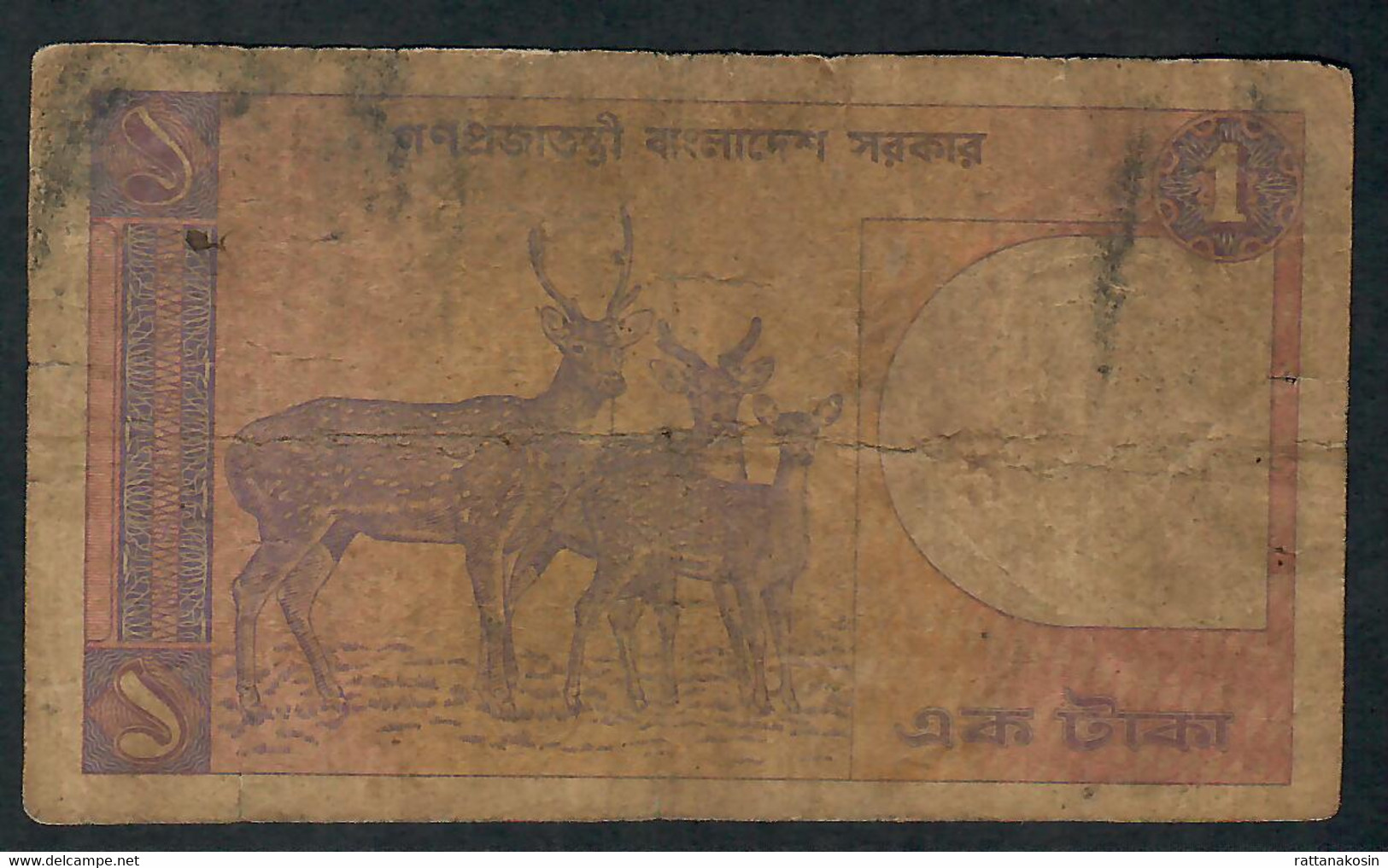 BANGLADESH P6Be 1 TAKA 1989 Signature 8 Dirty ! FINE - Bangladesch