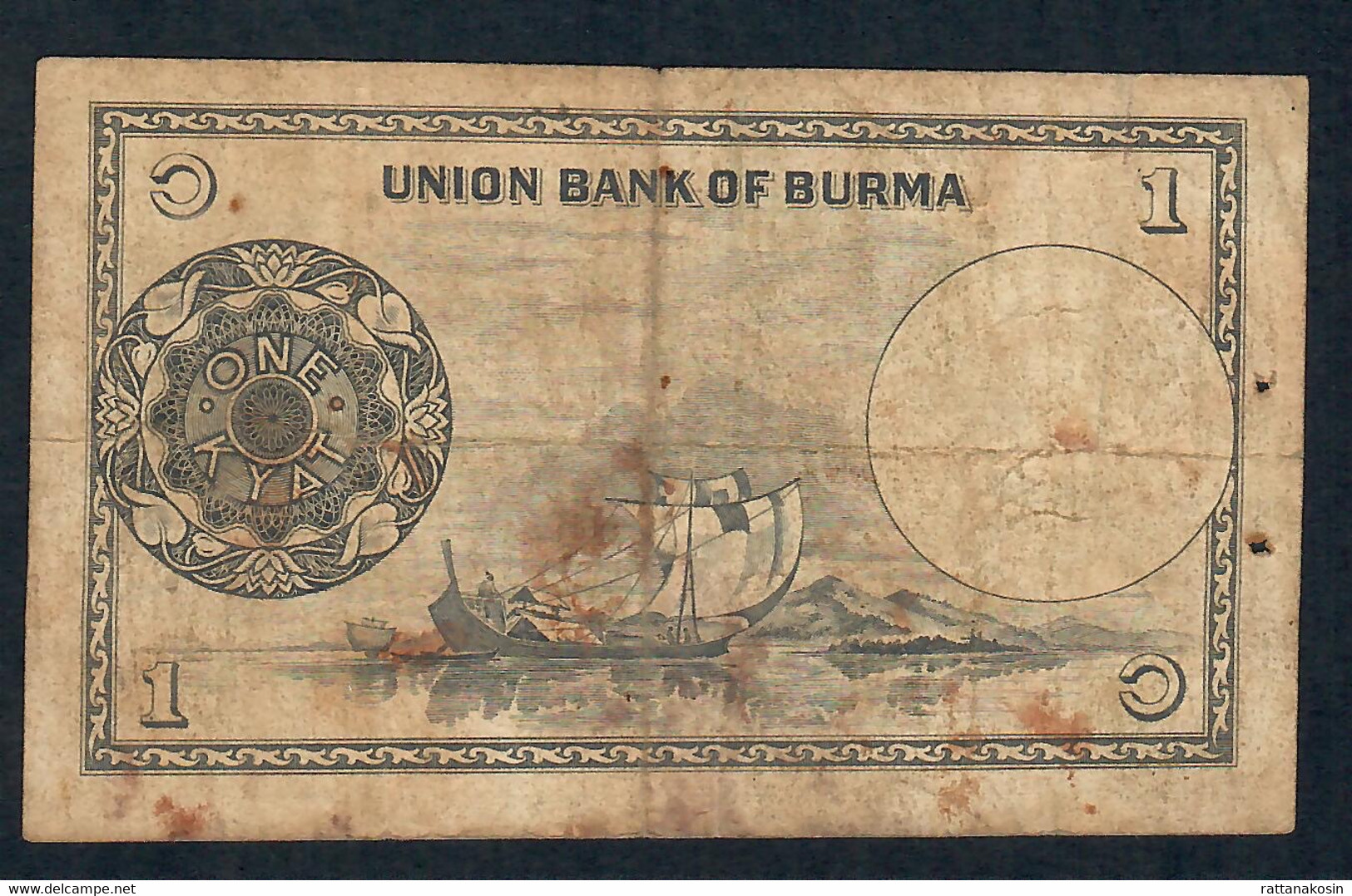 MYANMAR P46 1 KYAT 1958 FINE - Myanmar