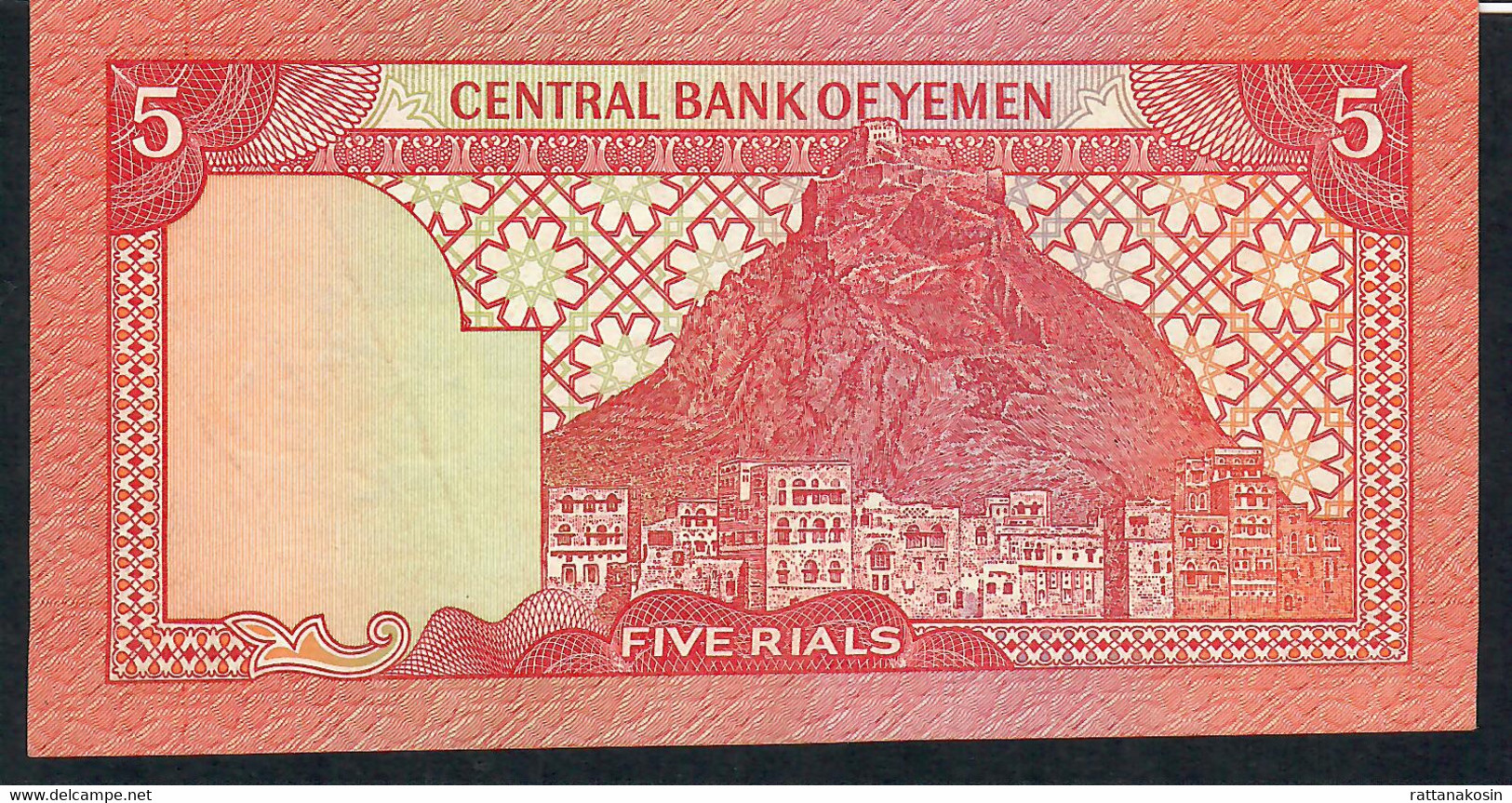 YEMEN P17c 5 RIALS 1991  UNC. - Yemen