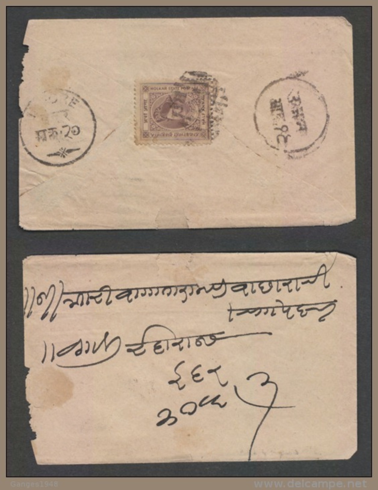 Holkar / Indore  1/2A  SG 2  On Cover Indore To Ujjain  # 88888  Inde  Indien India - Holkar