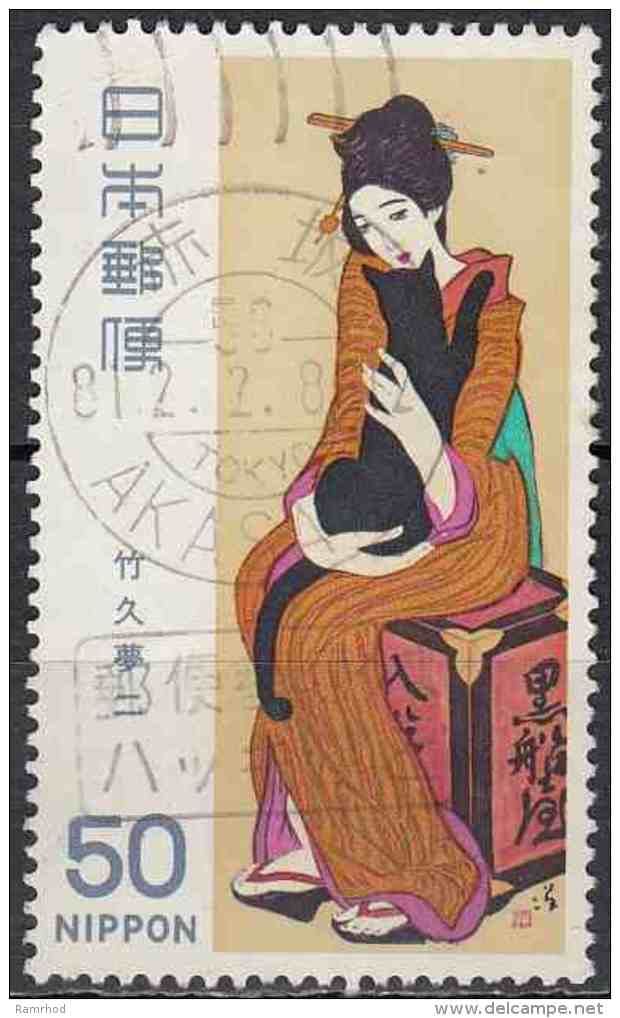 JAPAN 1980 Modern Japanese Art - 50y Woman Of The Kurofune-ya (Yumeji Takehisa) FU - Oblitérés