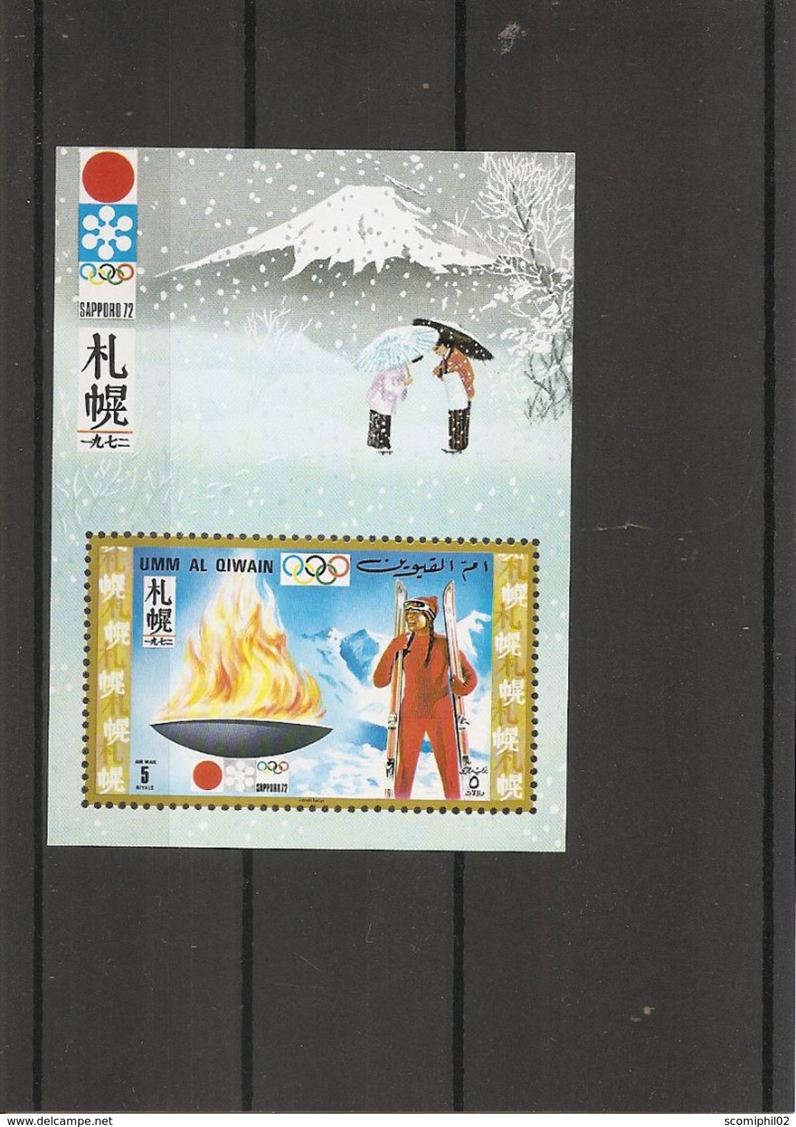 JO D'hiver De Sapporo -1972 ( BF 31 XXX -MNH- De UmmAlQiwain) - Hiver 1972: Sapporo